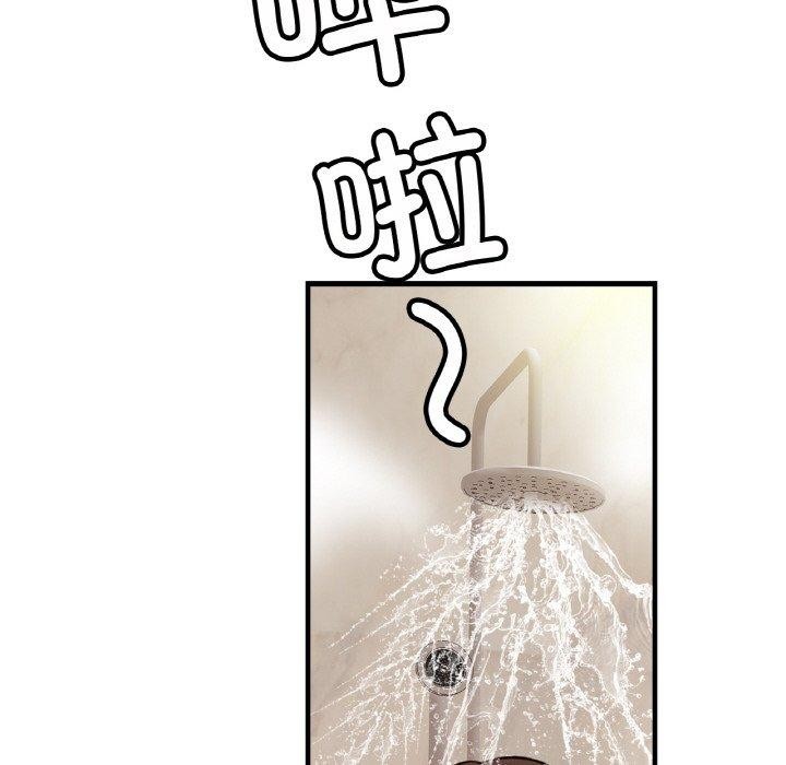 亲密一家人第59話