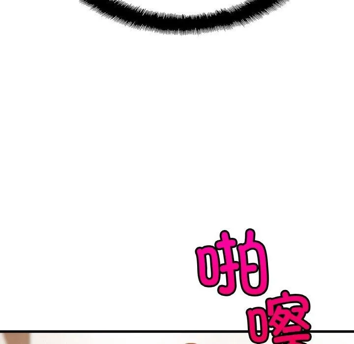 亲密一家人-第59話 - 图片 38