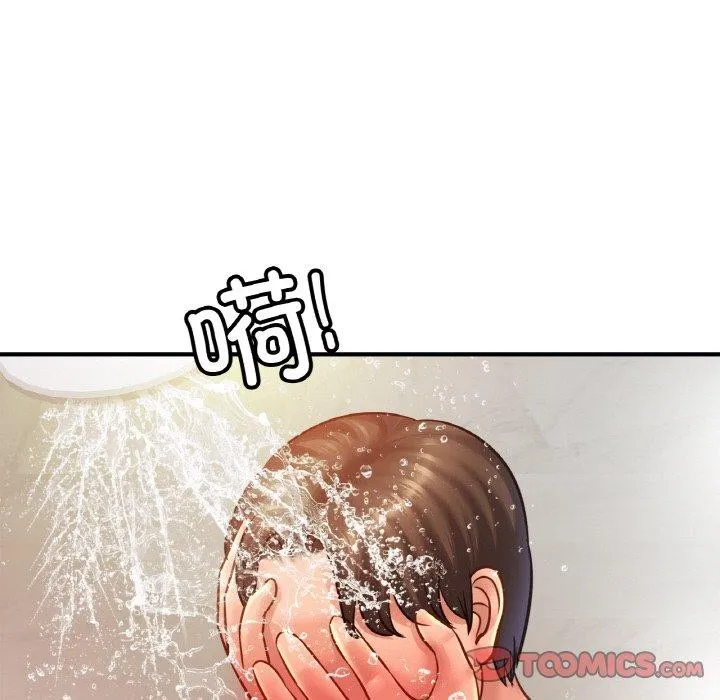 亲密一家人-第59話 - 图片 45