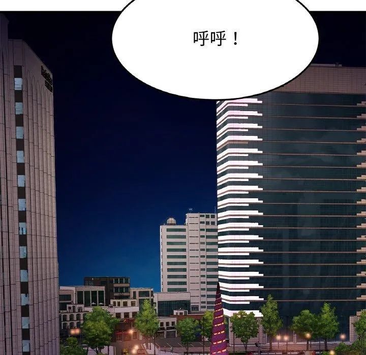 亲密一家人第59話
