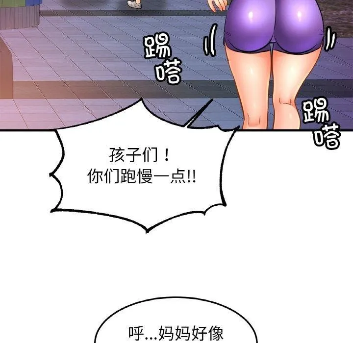 亲密一家人第59話