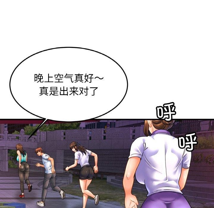 亲密一家人第59話