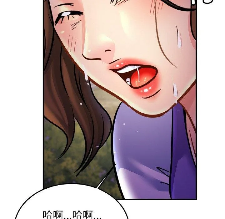 亲密一家人-第59話 - 图片 82