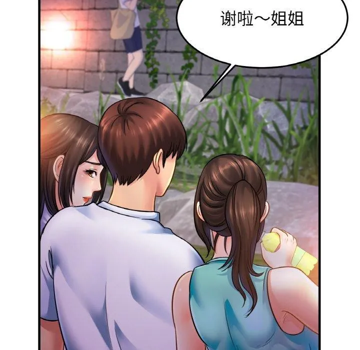 亲密一家人-第59話 - 图片 105