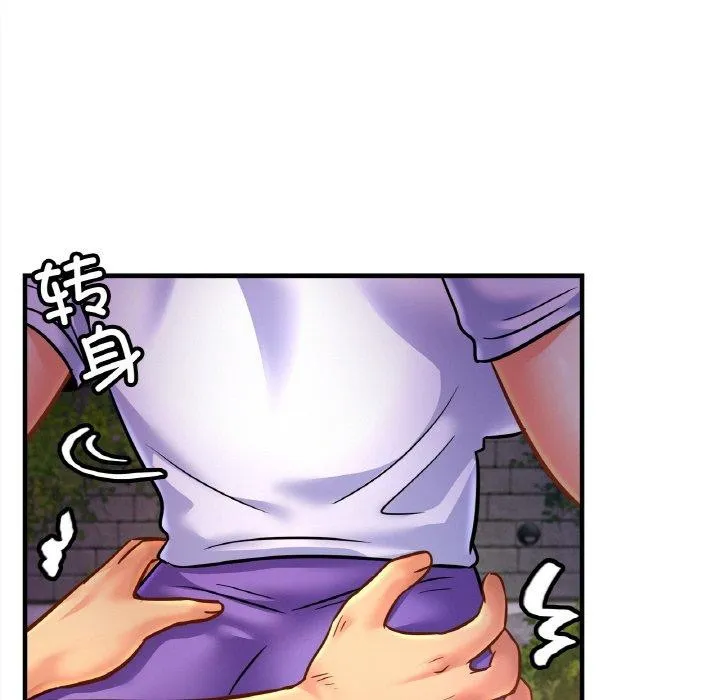 亲密一家人-第59話 - 图片 115