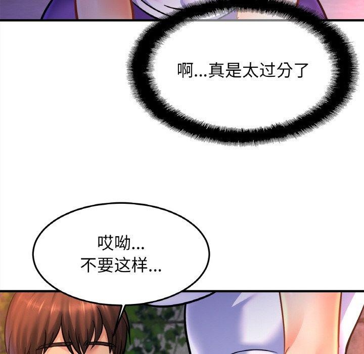 亲密一家人第59話