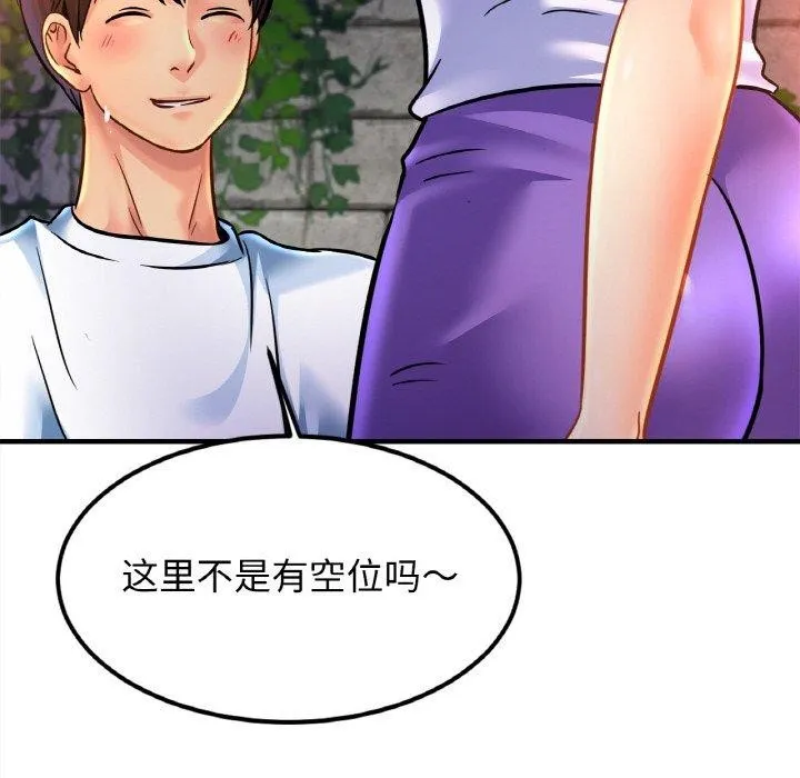 亲密一家人-第59話 - 图片 114