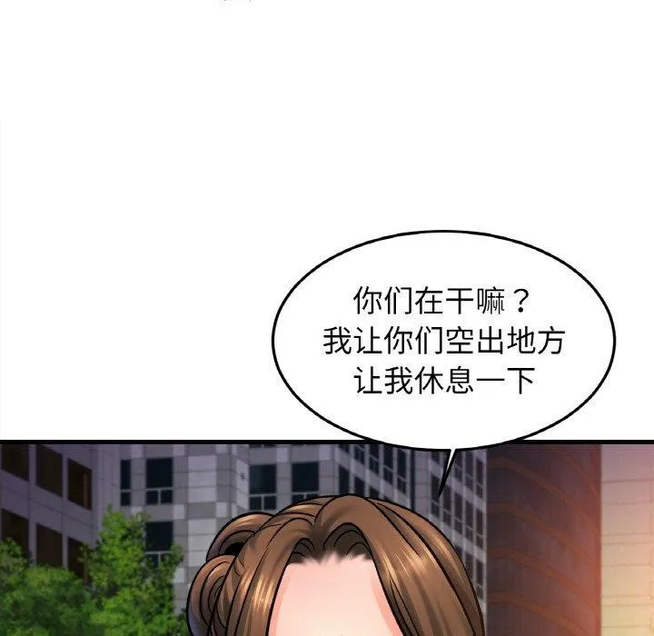 亲密一家人-第59話 - 图片 111