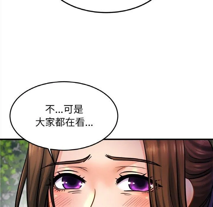 亲密一家人-第59話 - 图片 119
