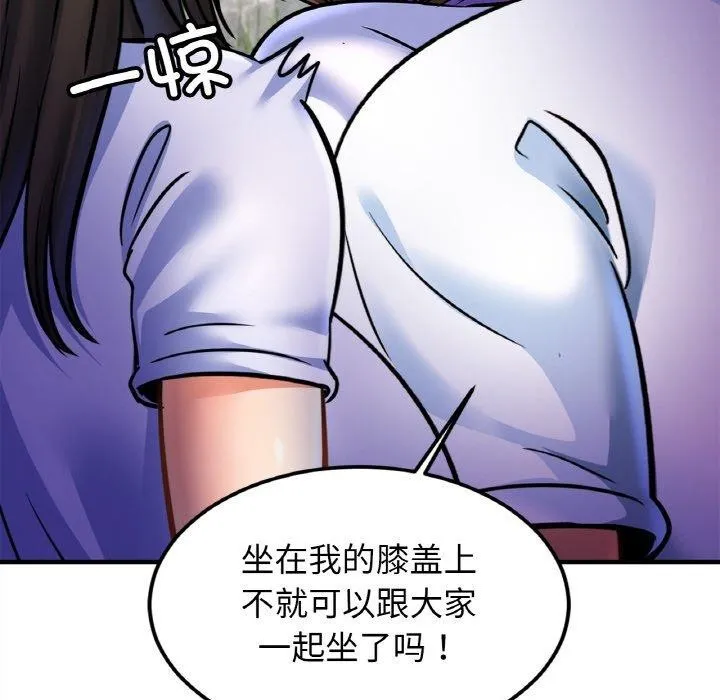 亲密一家人-第59話 - 图片 118