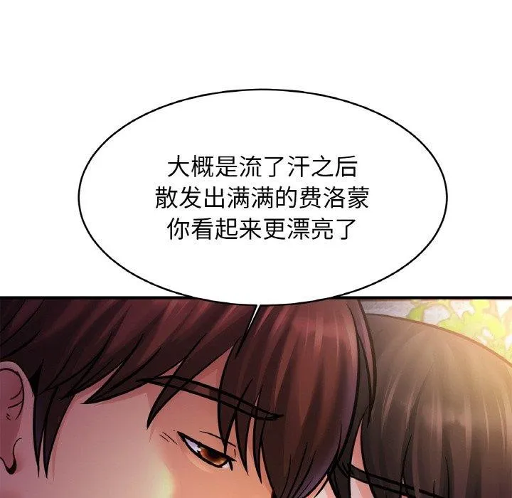 亲密一家人-第59話 - 图片 125