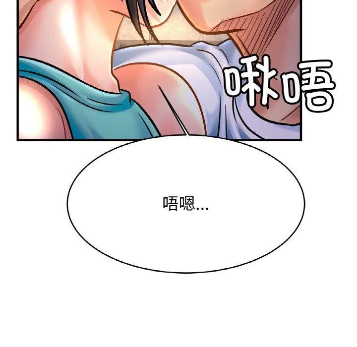 亲密一家人-第59話 - 图片 132