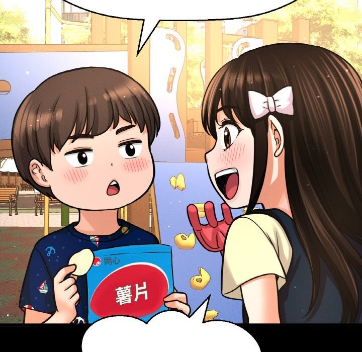 我的女王第50話