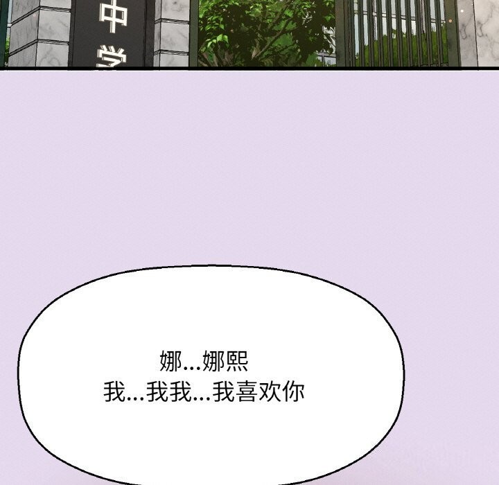 我的女王第50話