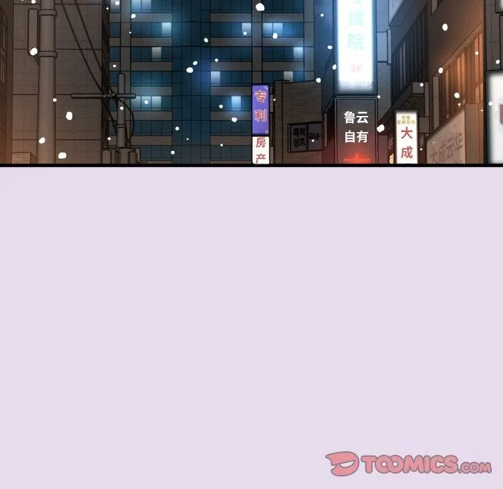 我的女王-第50話 - 图片 64