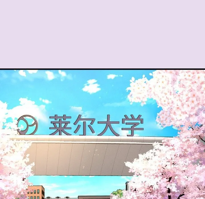 我的女王-第50話 - 图片 65
