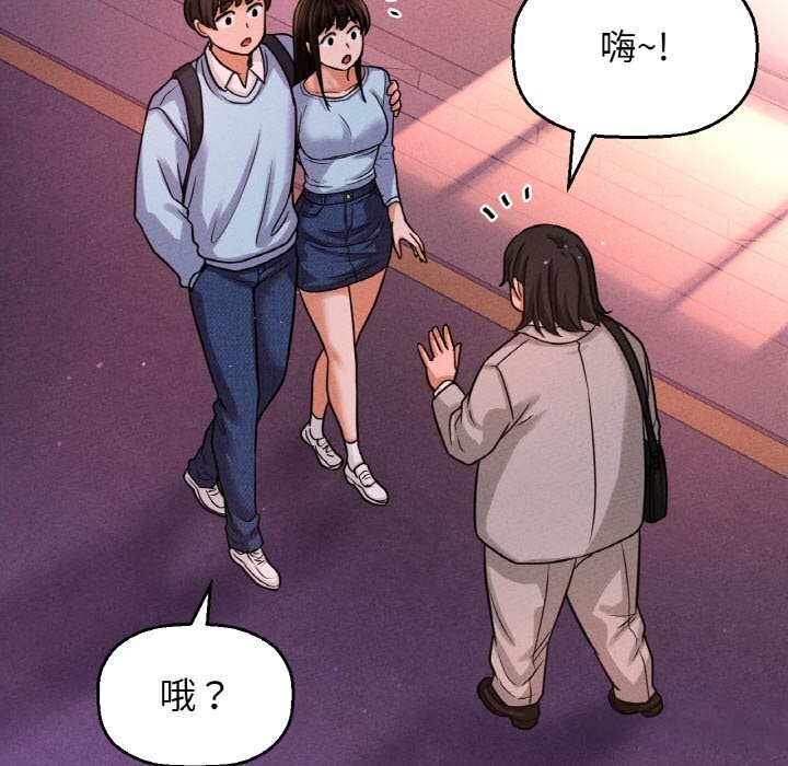 我的女王第50話