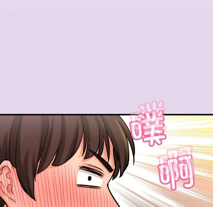 我的女王第50話