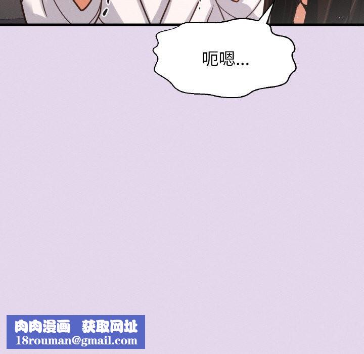 我的女王第50話