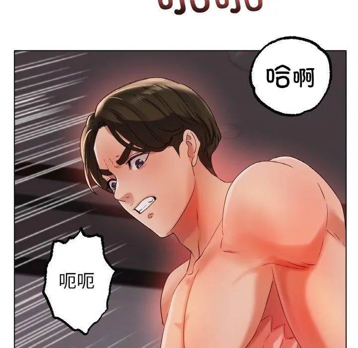 冰上恋人第51話