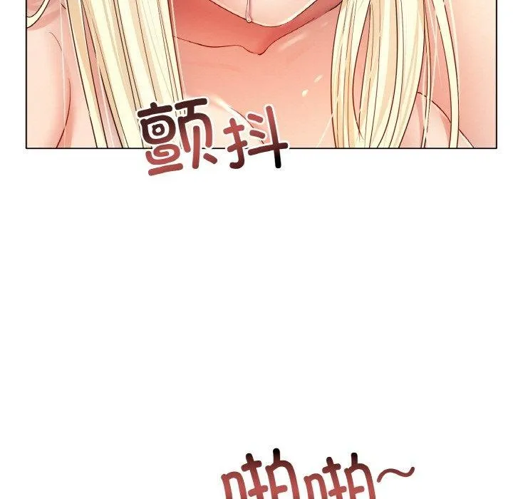 冰上恋人第51話