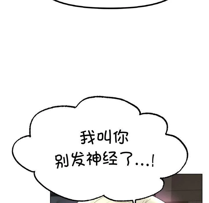 冰上恋人第51話