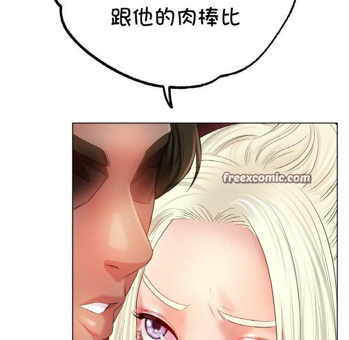 冰上恋人第51話