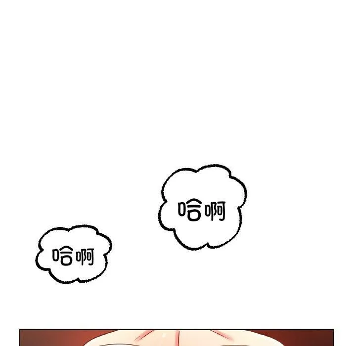 冰上恋人-第51話 - 图片 54