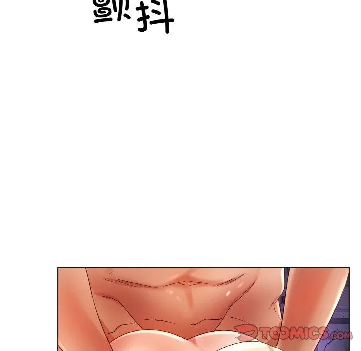 冰上恋人-第51話 - 图片 51