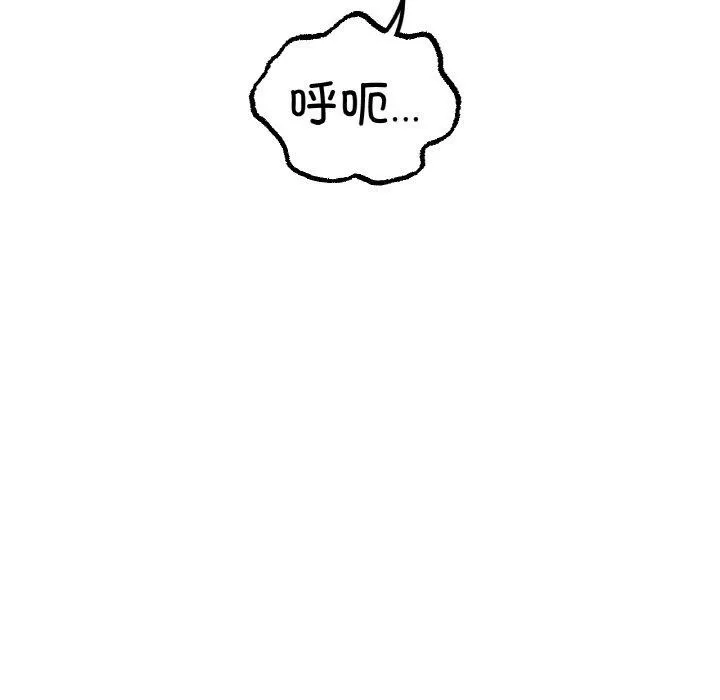 冰上恋人-第51話 - 图片 53