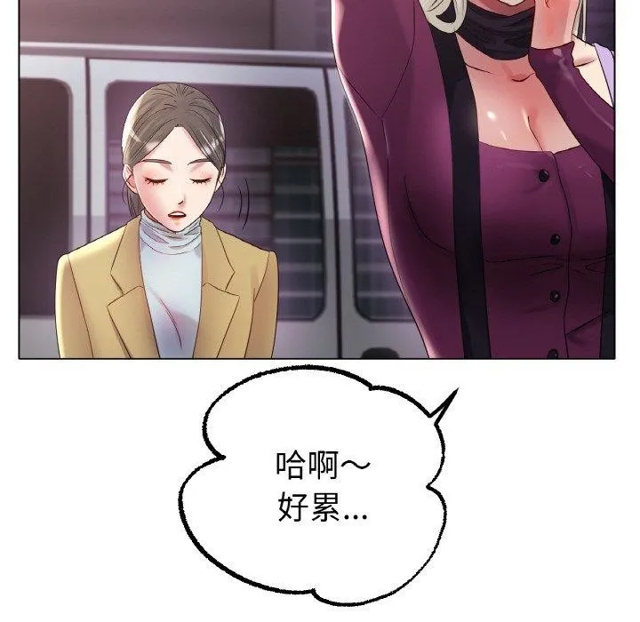 冰上恋人-第51話 - 图片 66