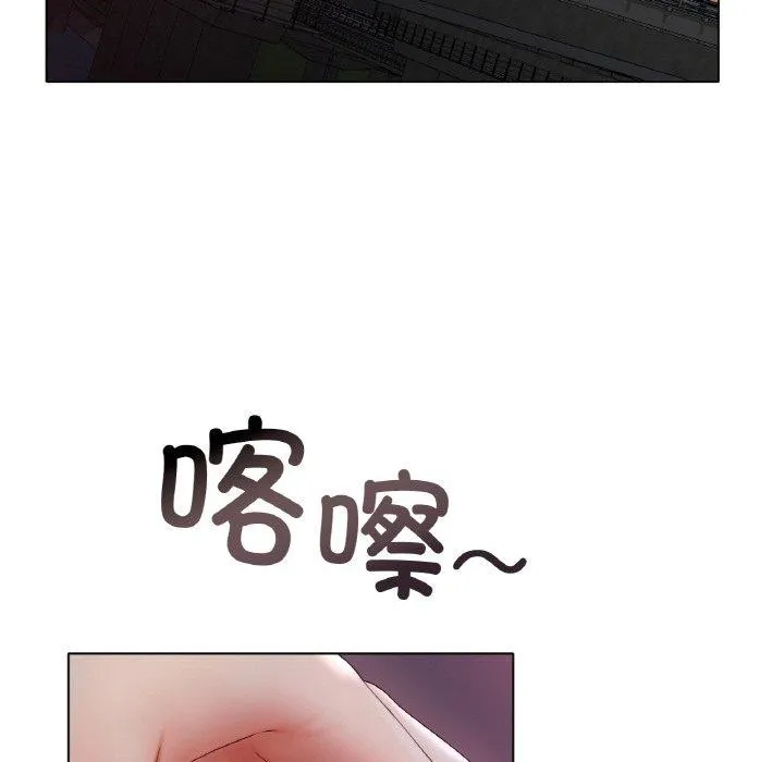 冰上恋人第51話