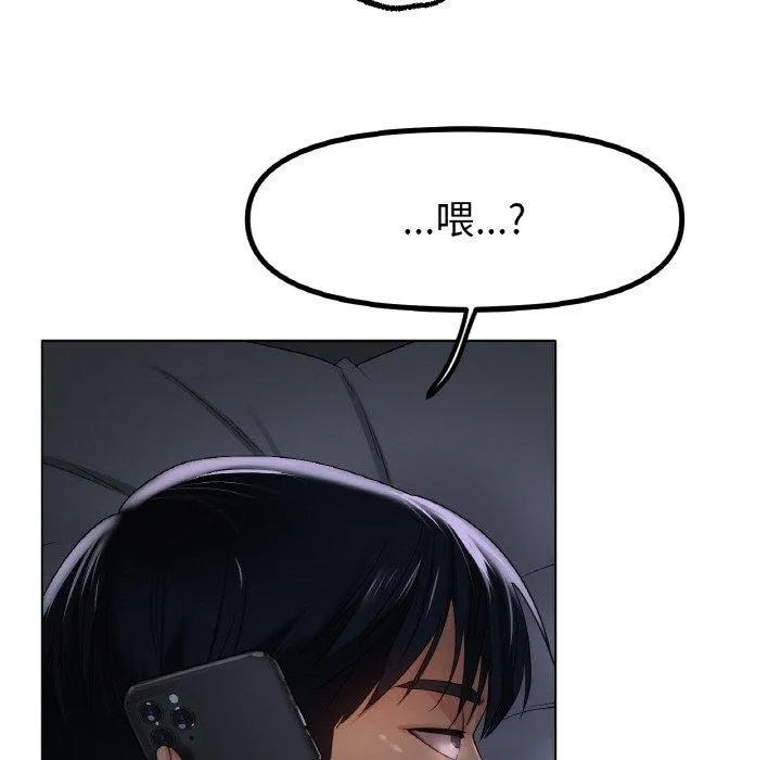 冰上恋人-第51話 - 图片 103