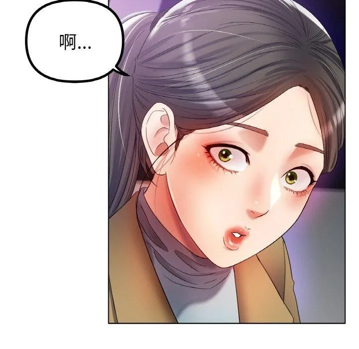 冰上恋人-第51話 - 图片 127