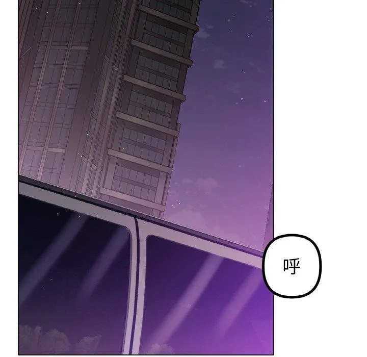 冰上恋人第51話