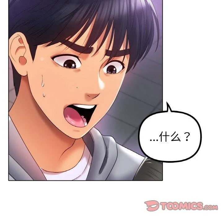 冰上恋人第51話
