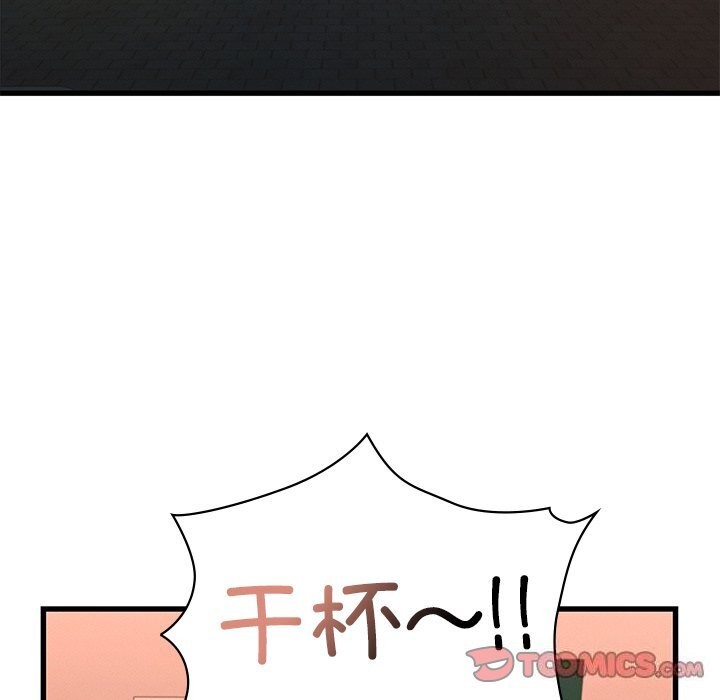 年轻代表第45話