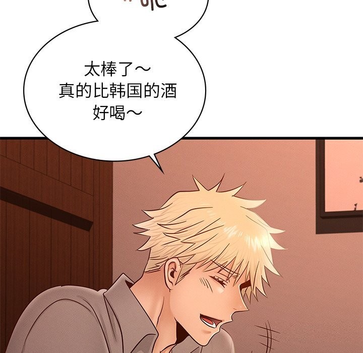 年轻代表第45話