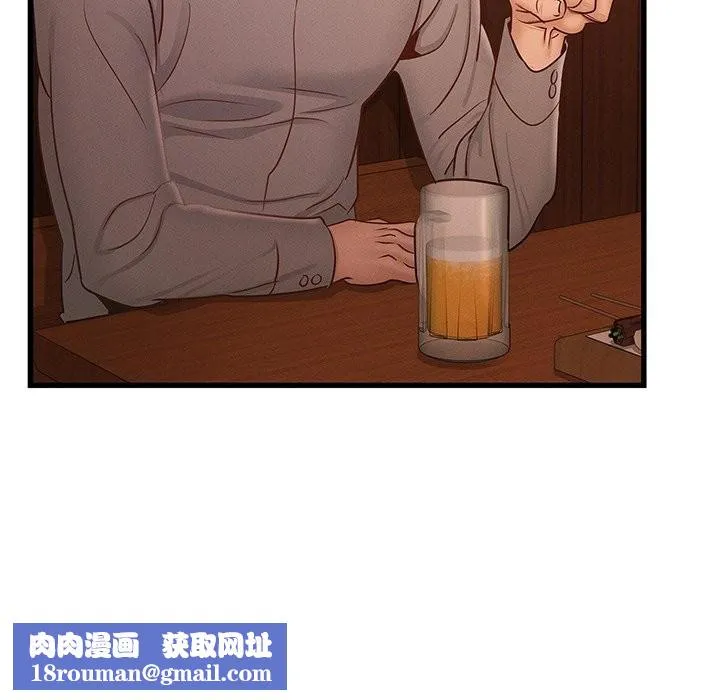 年轻代表-第45話 - 图片 74