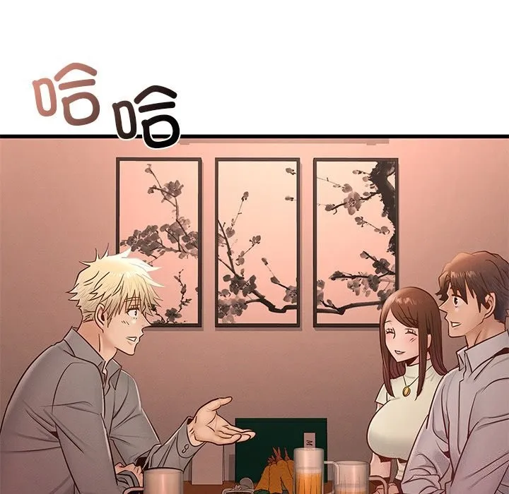 年轻代表-第45話 - 图片 77