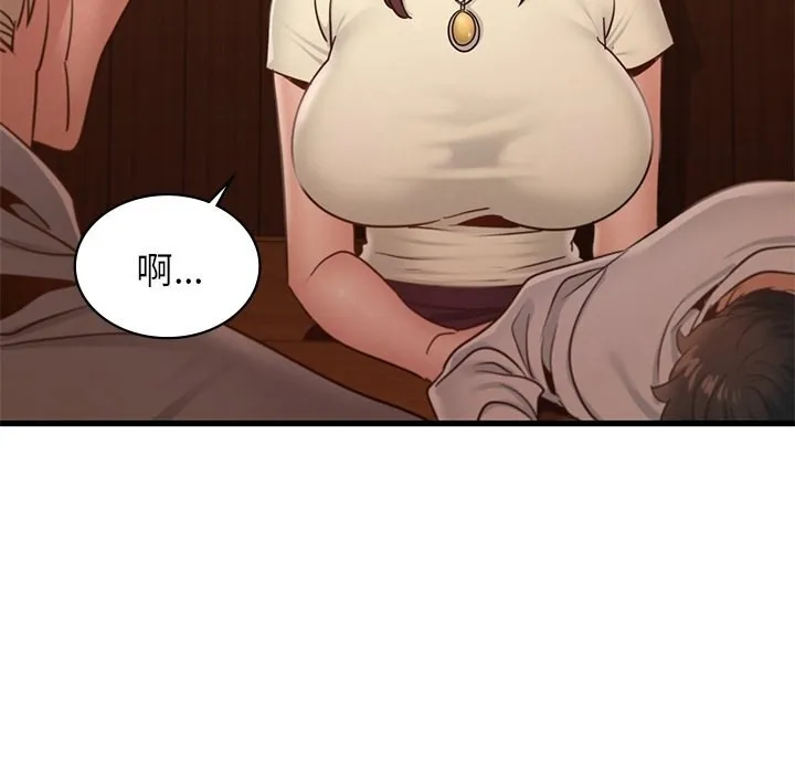 年轻代表-第45話 - 图片 113