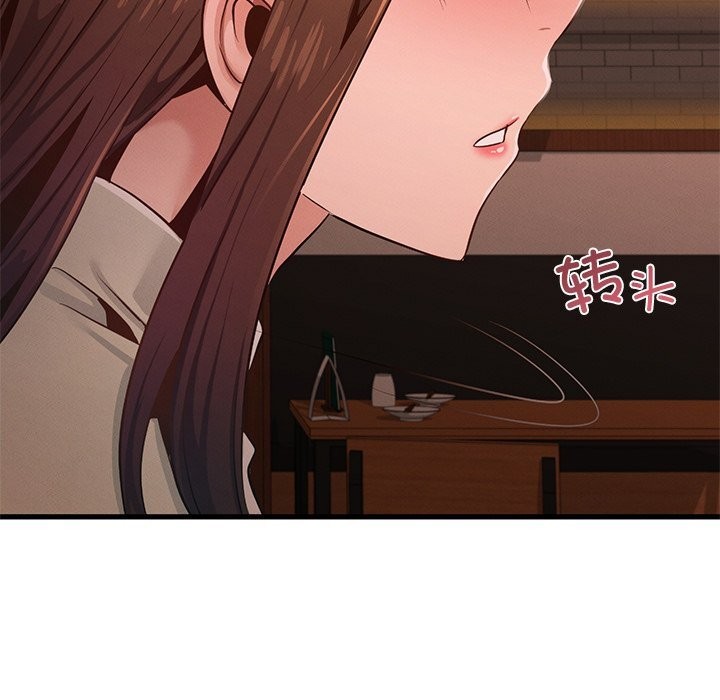 年轻代表第45話