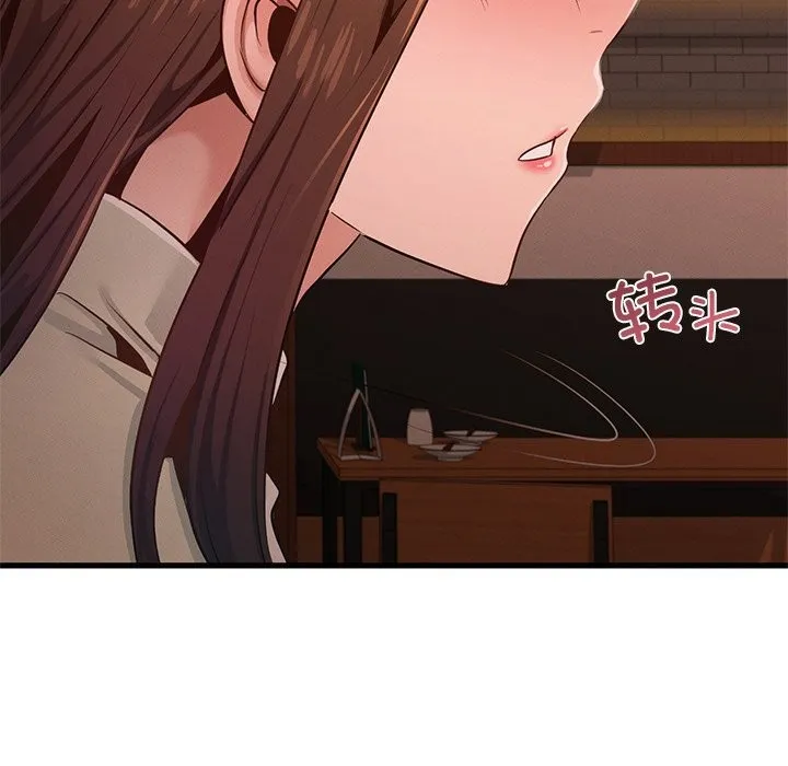 年轻代表-第45話 - 图片 119