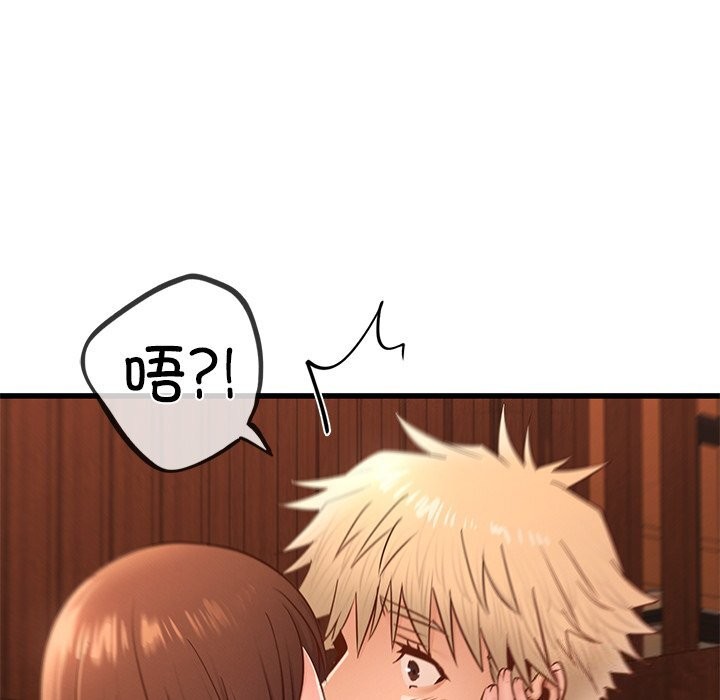 年轻代表第45話