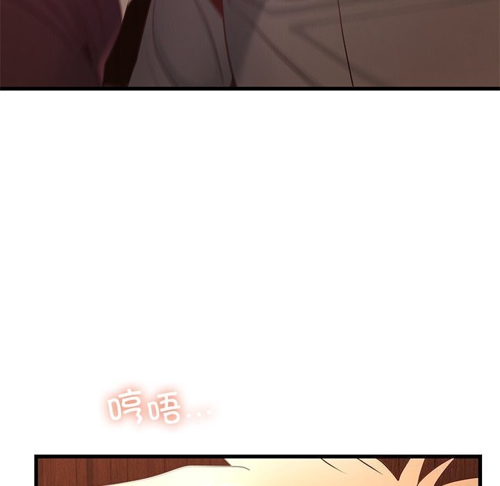 年轻代表第45話