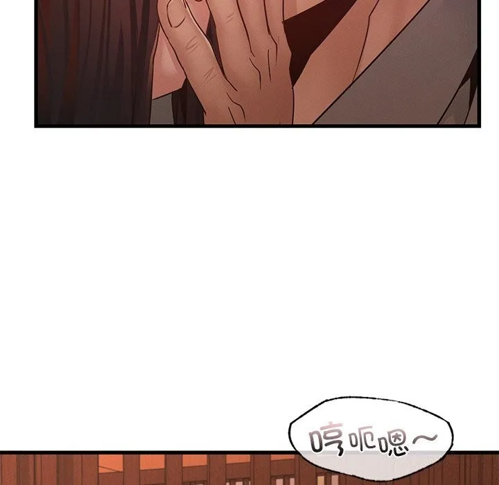 年轻代表-第45話 - 图片 124