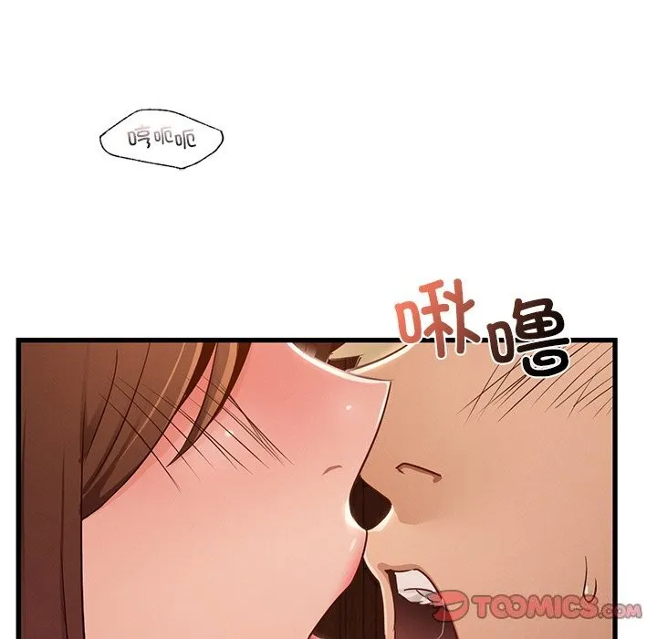 年轻代表-第45話 - 图片 129