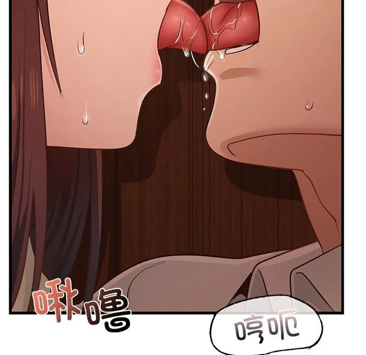 年轻代表-第45話 - 图片 130