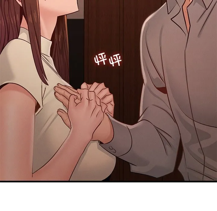 年轻代表-第45話 - 图片 142