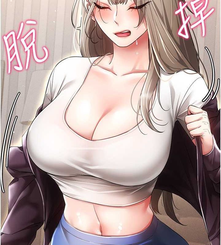 穿入VR成为性域猎人第46話-在直播執行淫蕩的任務